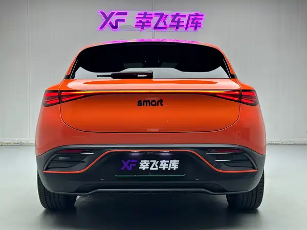 smart Elf 3 2024