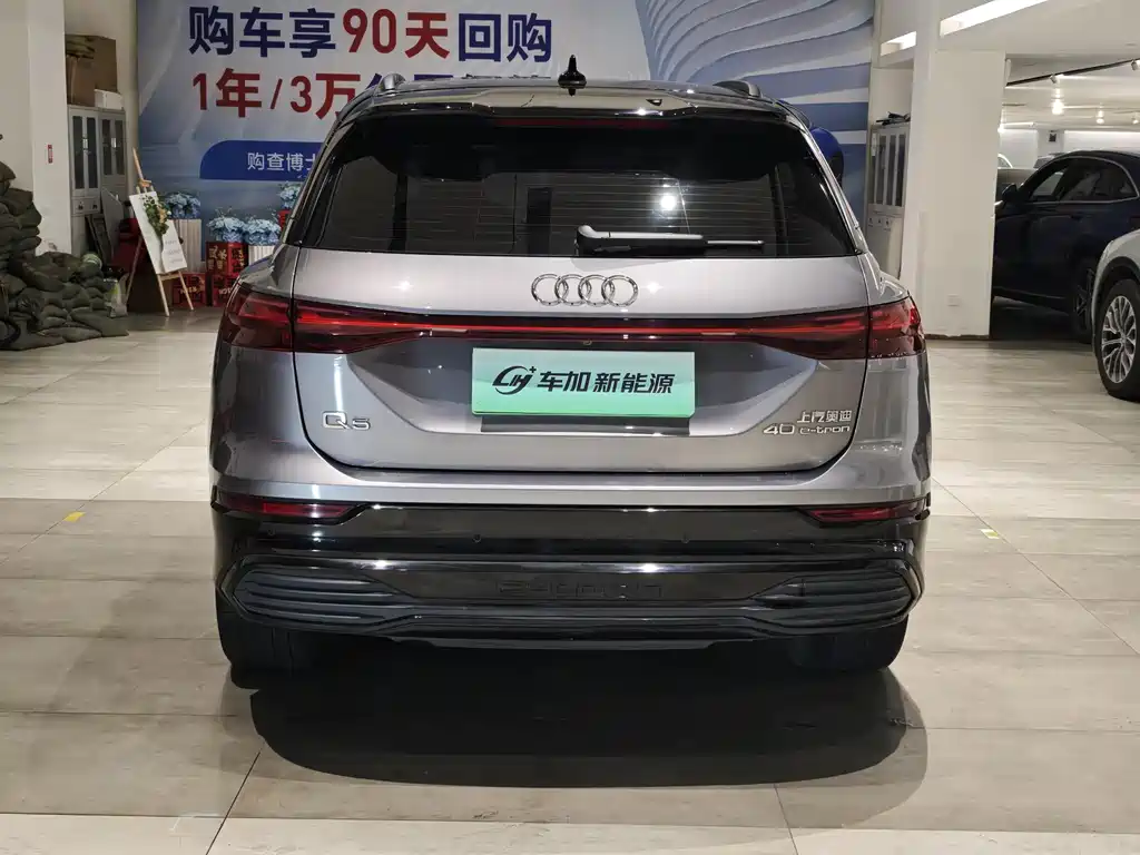 Audi Q5 e-tron 2023 — фото 8
