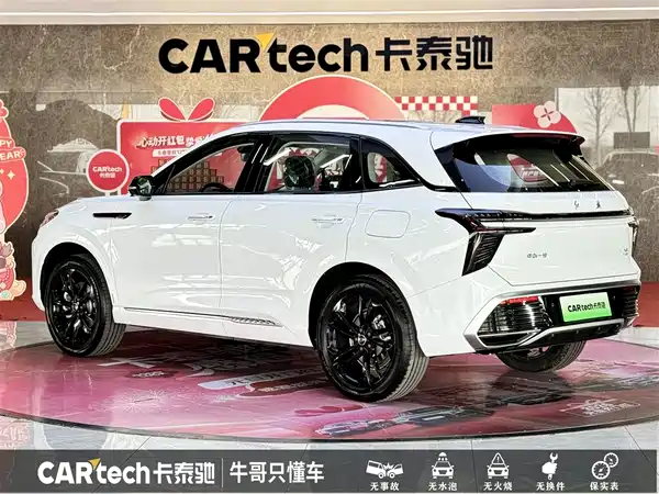 Hongqi HS3 PHEV 2025
