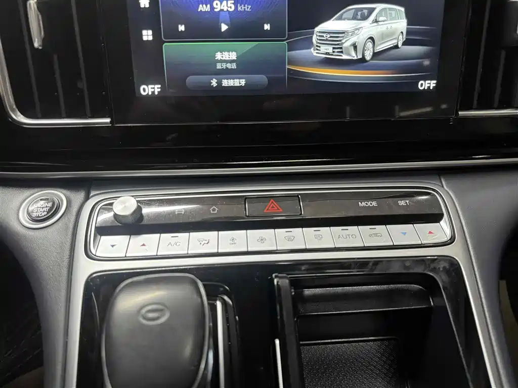 GAC Motor Trumpchi M8 2021 — фото 16