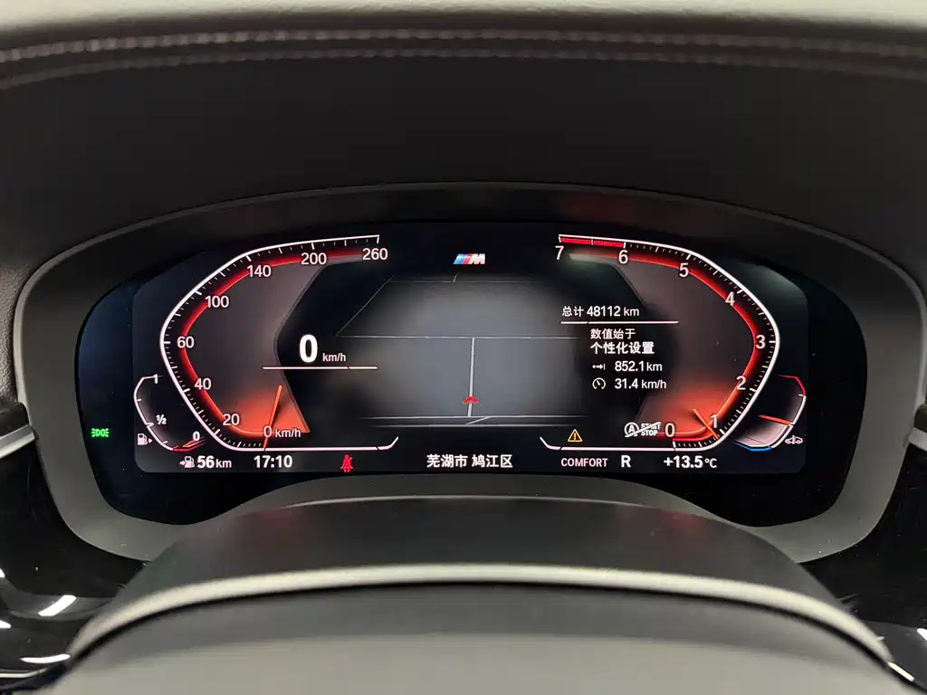 BMW 5 Series 2020 — фото 14