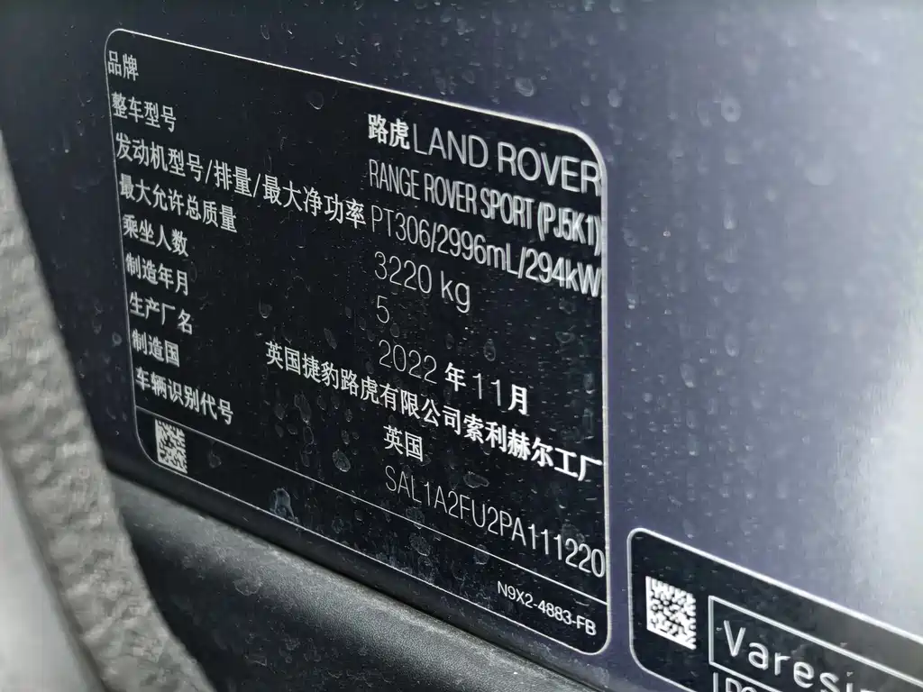 Land Rover Sport 2023 — фото 24