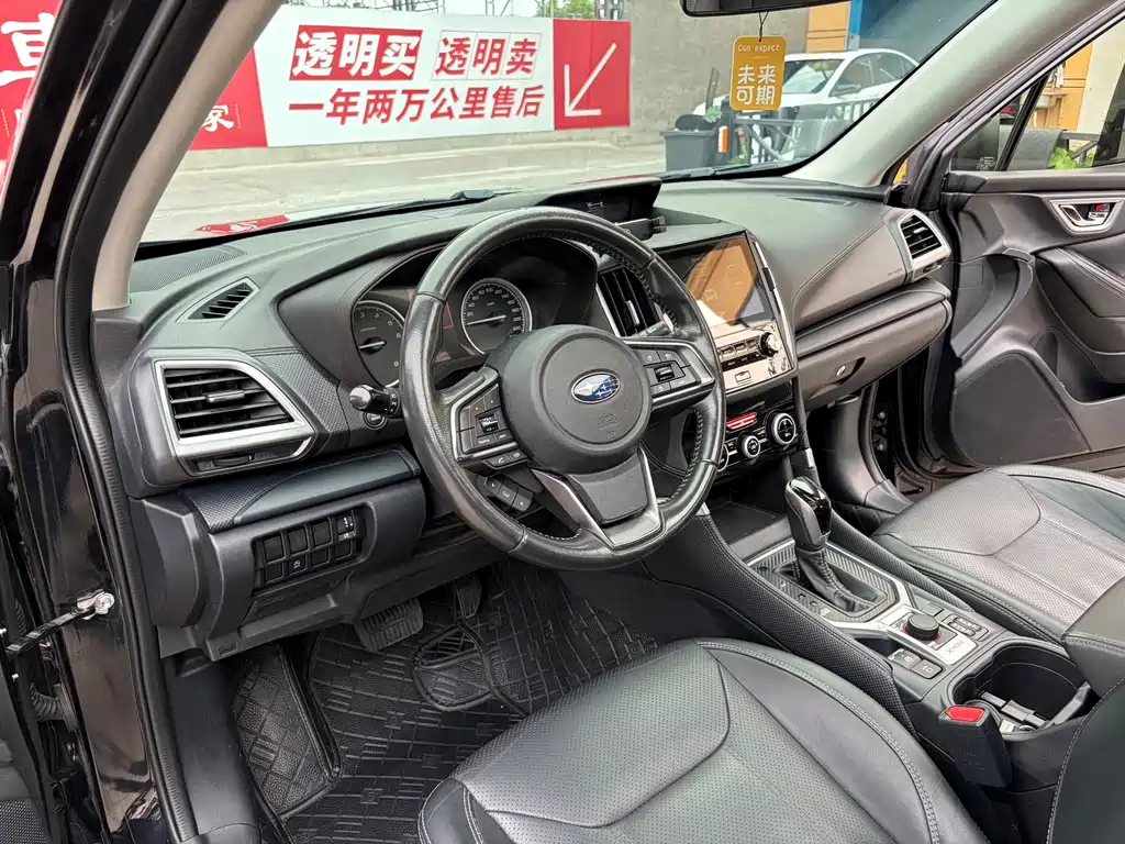 Subaru Forester 2020