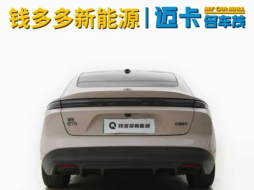 NIO ET5 2023
