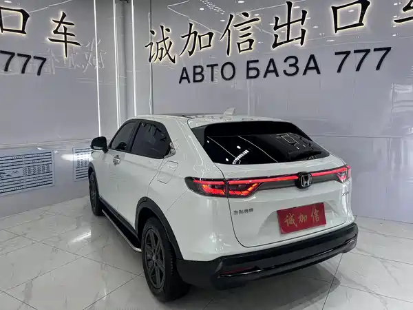 Honda XR-V 2023