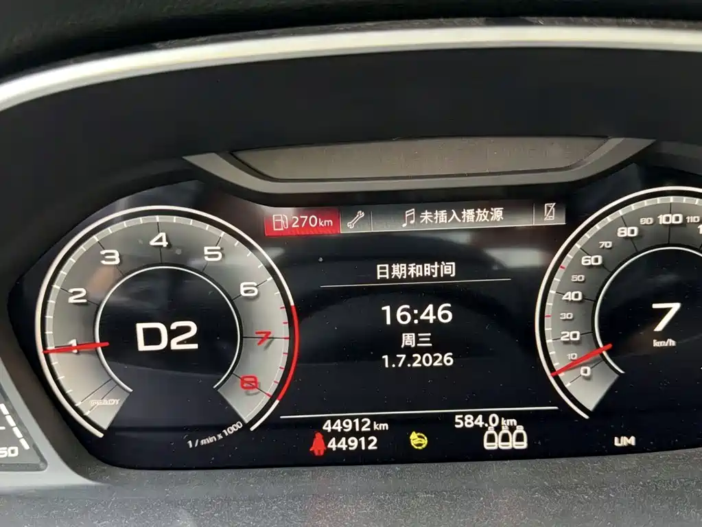 Audi Q3 Sportback 2023