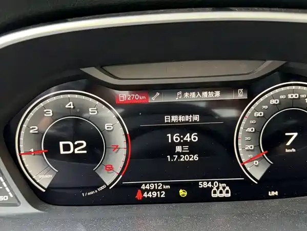 Audi Q3 Sportback 2023