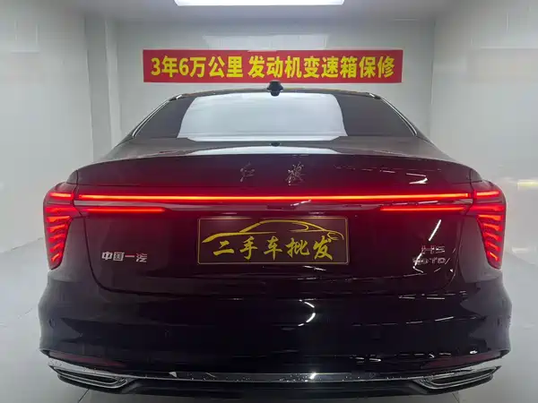 Hongqi H5 2024