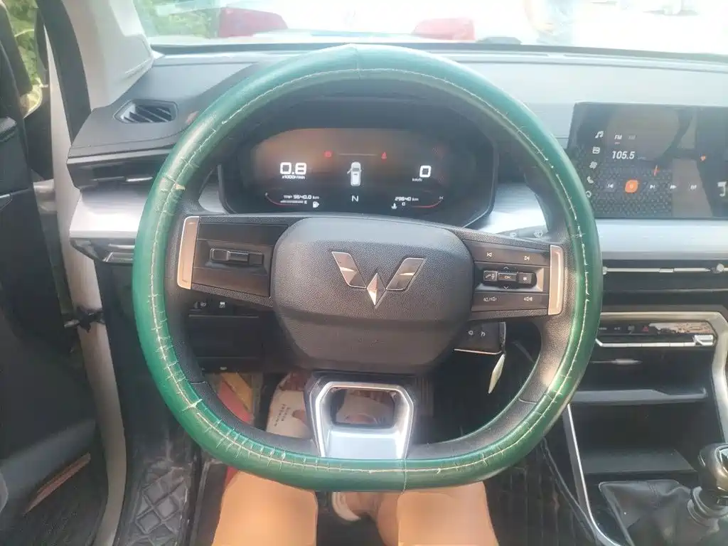 Wuling Xingchen 2022