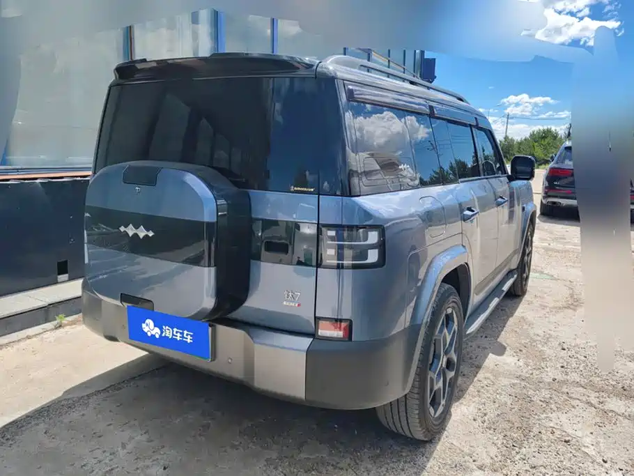 Fang Cheng Bao Ti7 2026