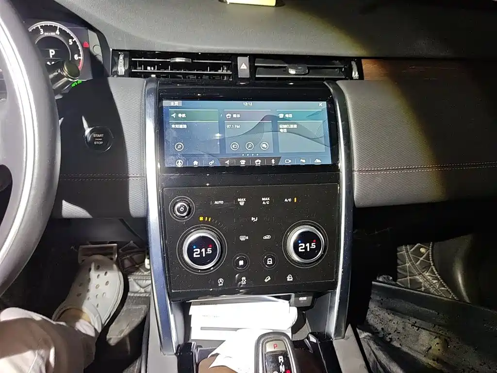 Land Rover Discovery Sport 2021 — фото 14
