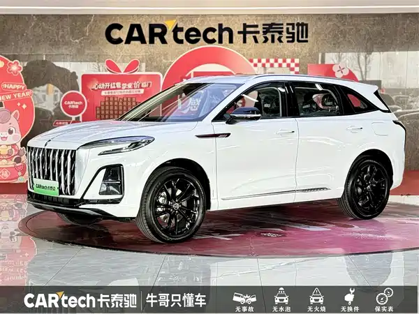Hongqi HS3 PHEV 2025