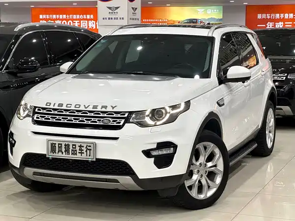 Land Rover Discovery Sport 2018