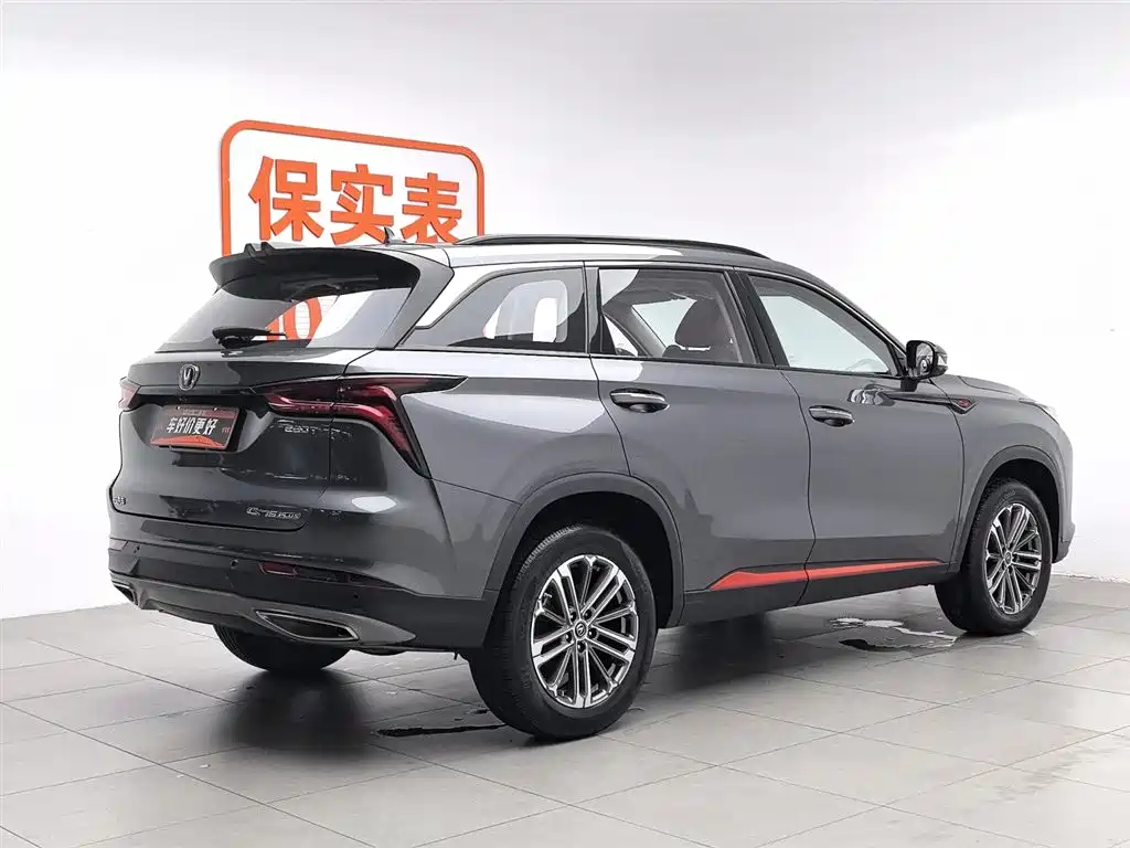 Changan CS75 PLUS 2020 — фото 2