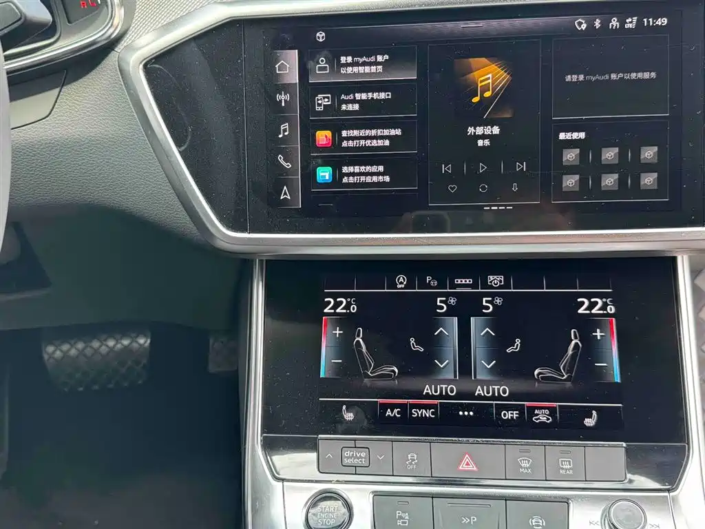 Audi A7L 2023 — фото 14