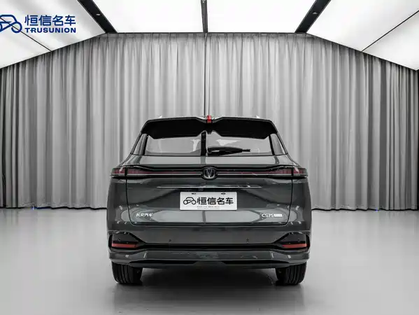 Changan CS75PLUS 2025