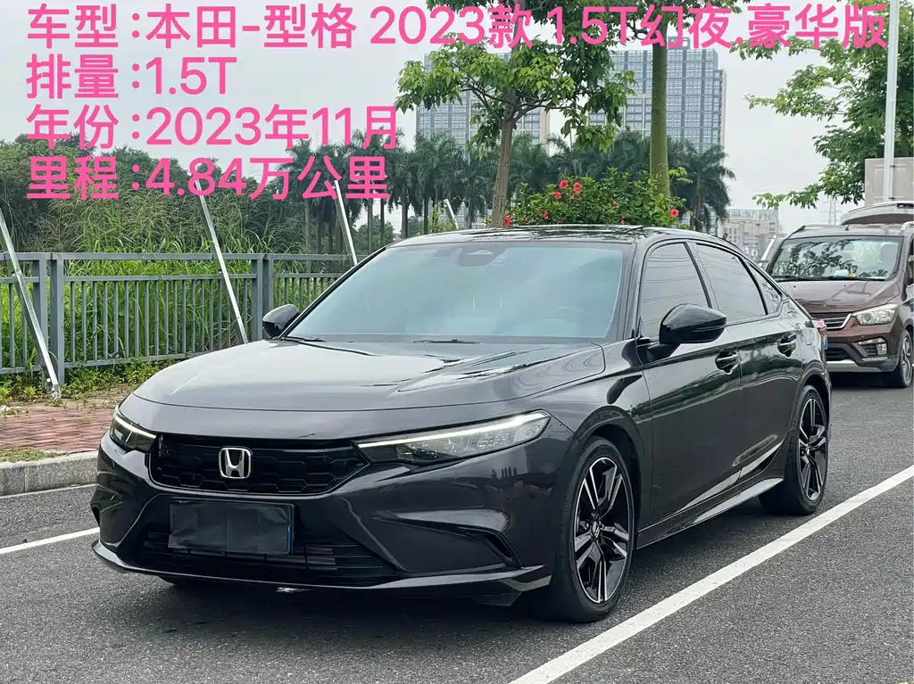 Honda Integra 2023 — фото 2
