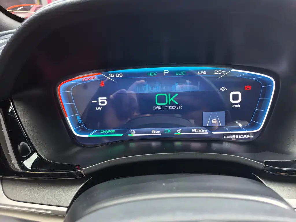BYD PLUS New Energy 2023 — фото 12