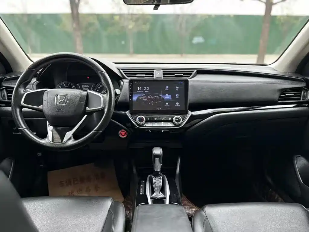 Honda Crider 2020