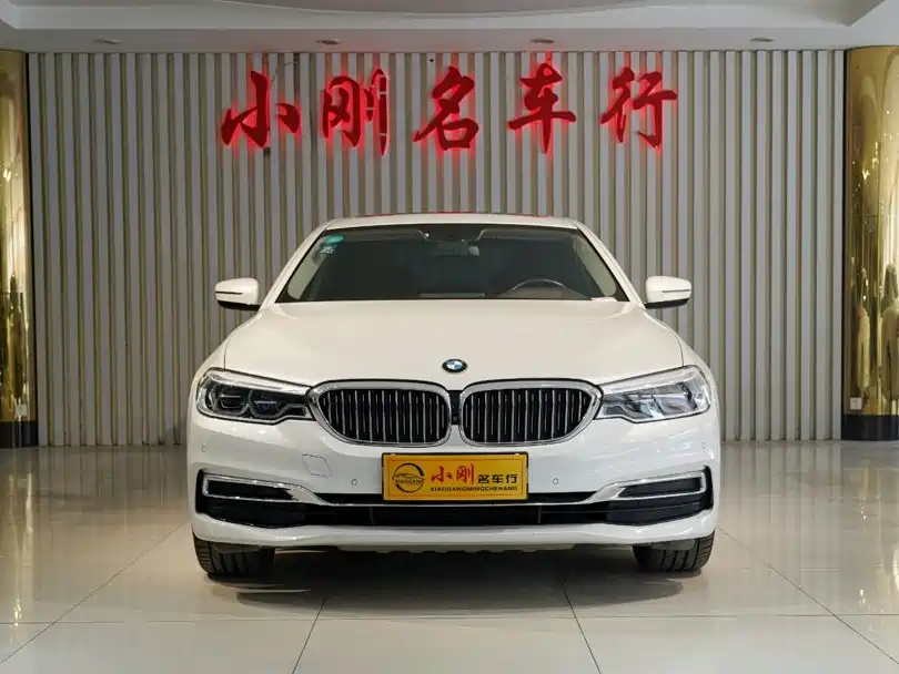 BMW 5 Series 2020