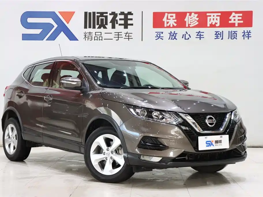 Nissan Qashqai 2020