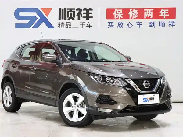 Nissan Qashqai 2020