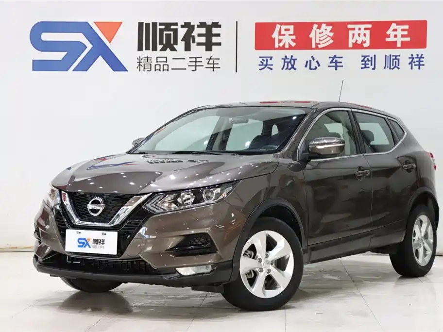 Nissan Qashqai 2020