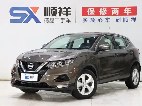 Nissan Qashqai 2020