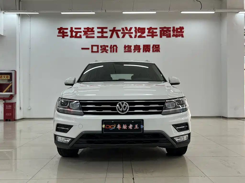 Volkswagen Tiguan L 2020