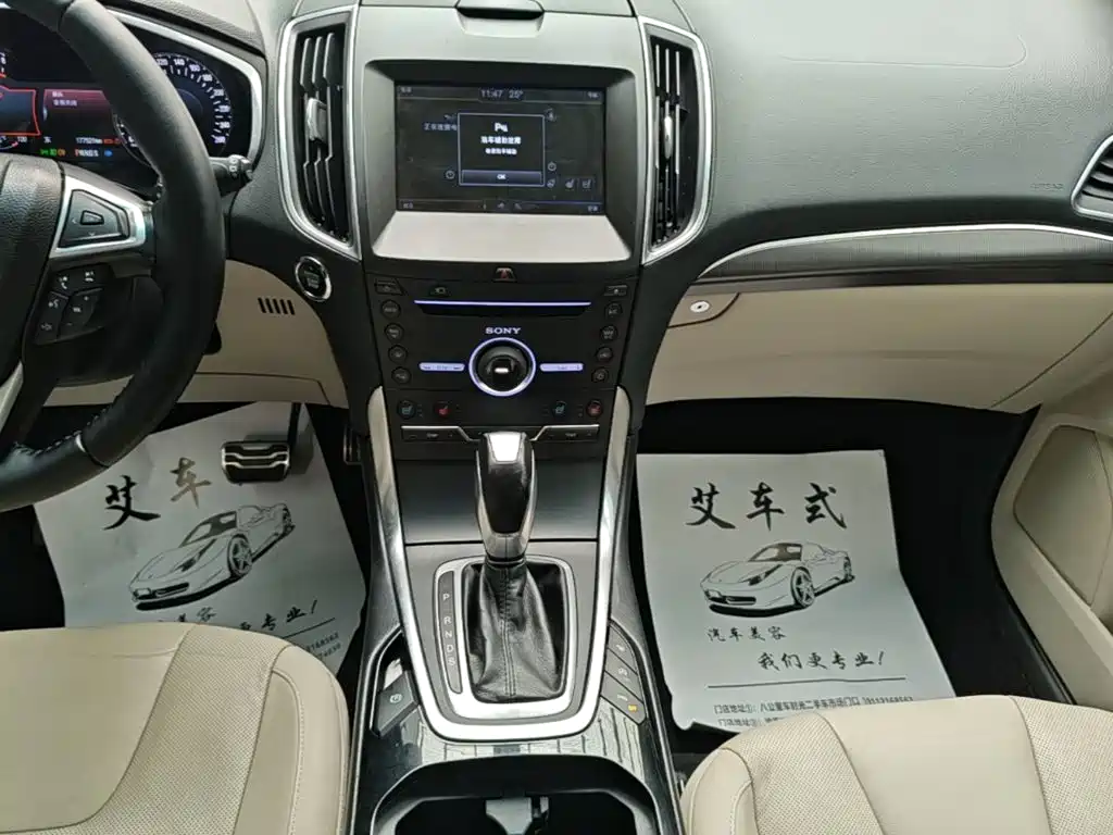 Ford Edge 2016 — фото 14