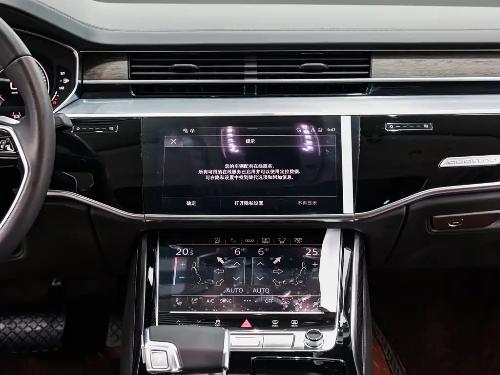 Audi A8 2022 — фото 17