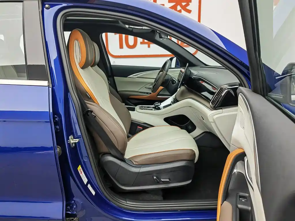 BYD Song Pro New Energy 2022 — фото 23