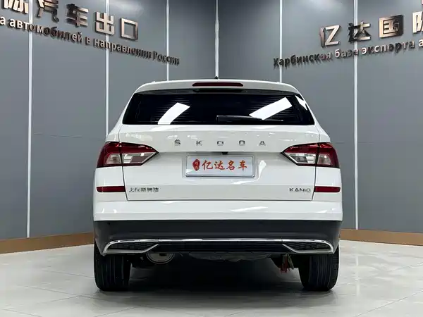 Skoda Kamiq 2022