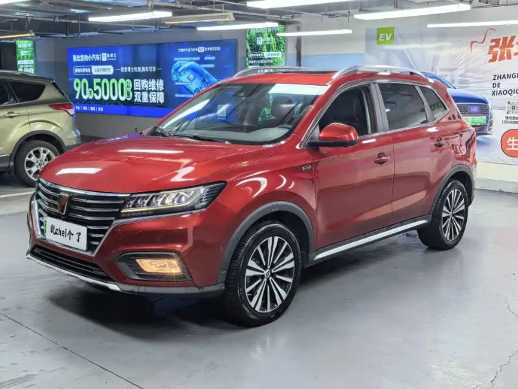 Roewe RX5 New Energy 2018