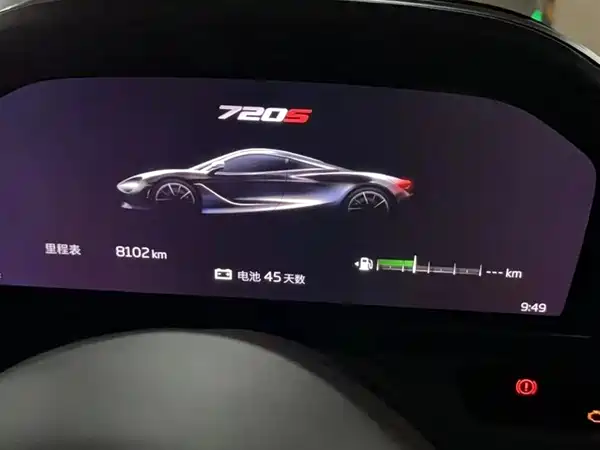 McLaren 720S 2021