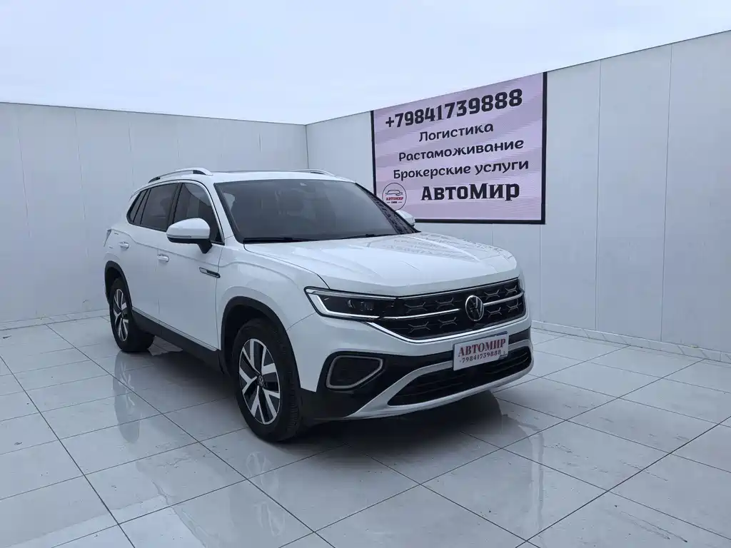 Volkswagen Tanyue 2023