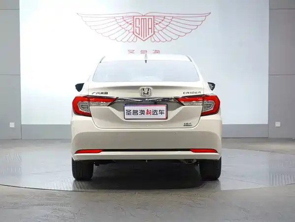 Honda Crider 2019