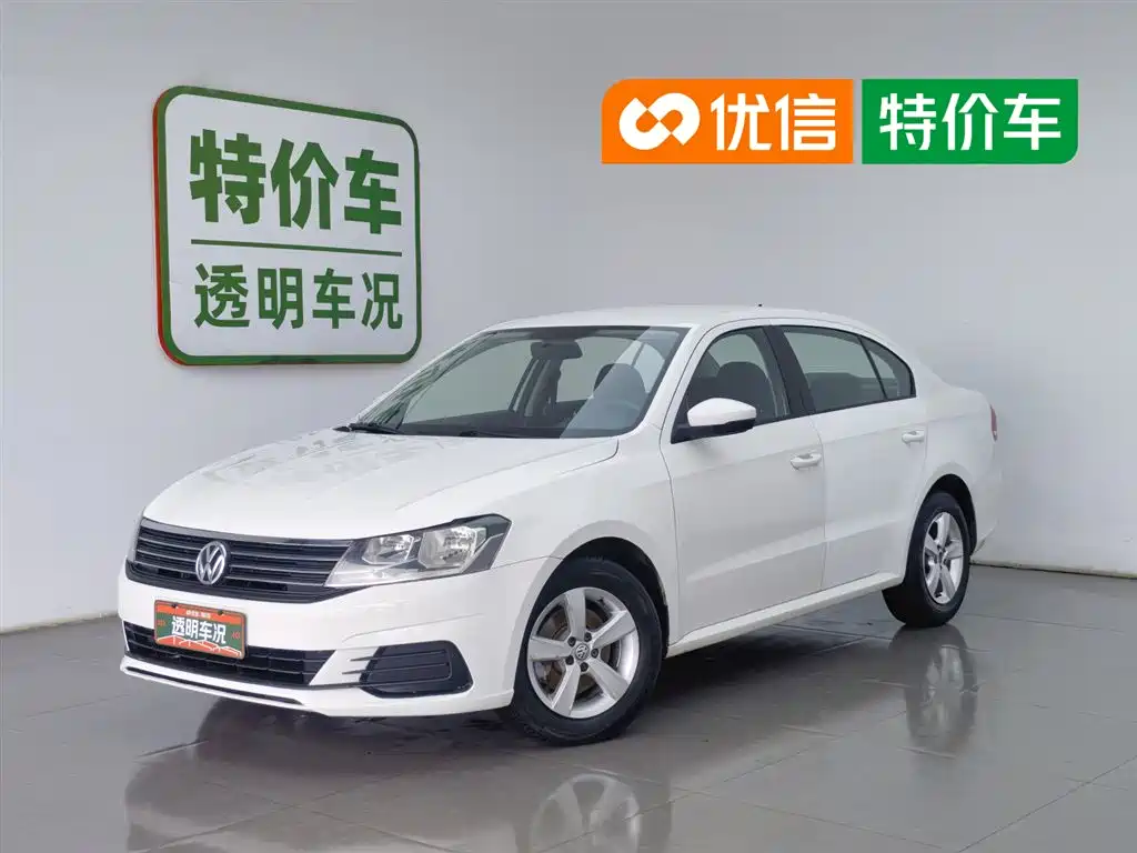 Volkswagen Lavida 2023