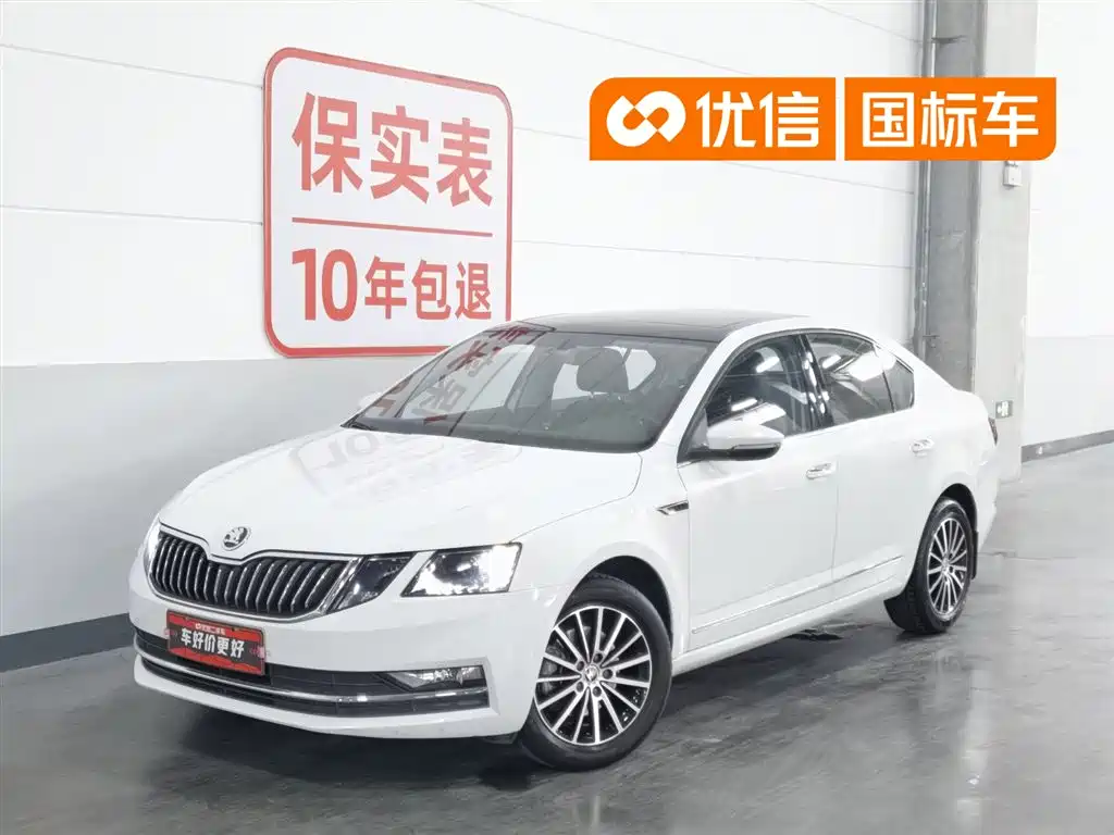 Skoda Octavia 2020 — фото 1