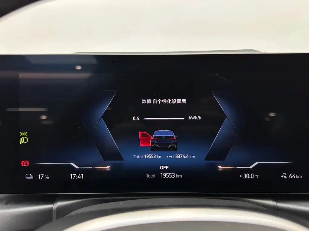 BMW i3 2024 — фото 14