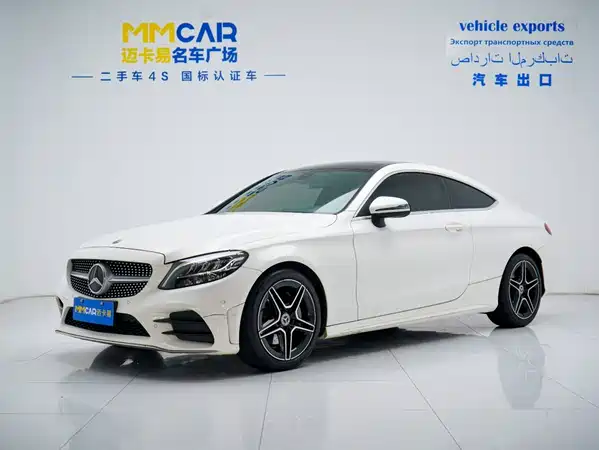 Mercedes-Benz C-Class 2021