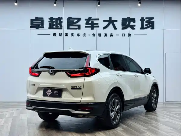 Honda CR-V 2021