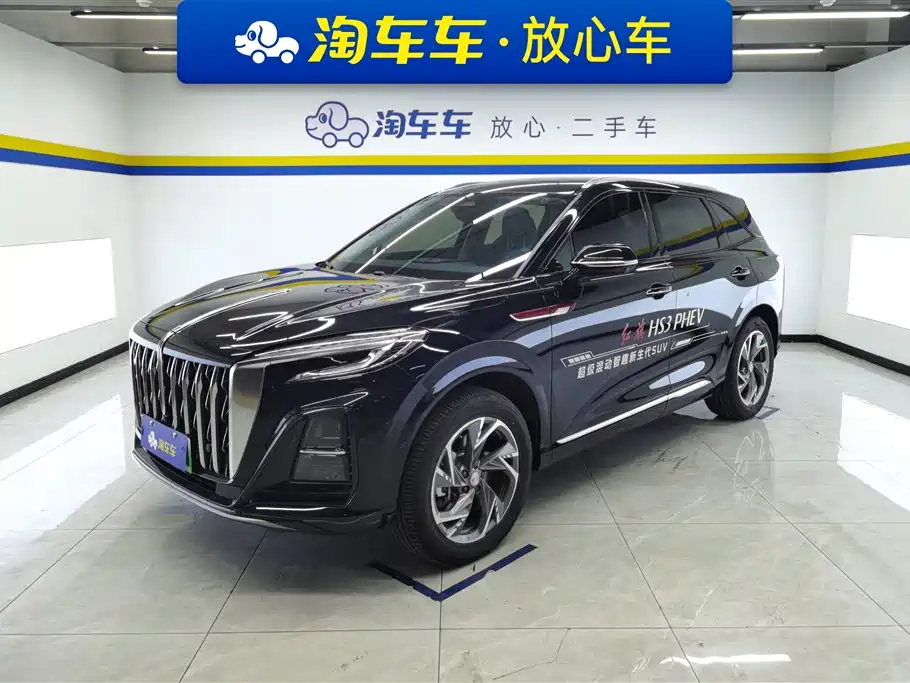 Hongqi HS3 PHEV 2024