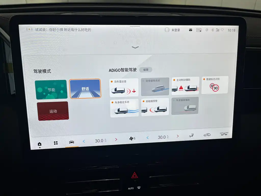 GAC Motor Trumpchi GS8 2024 — фото 13