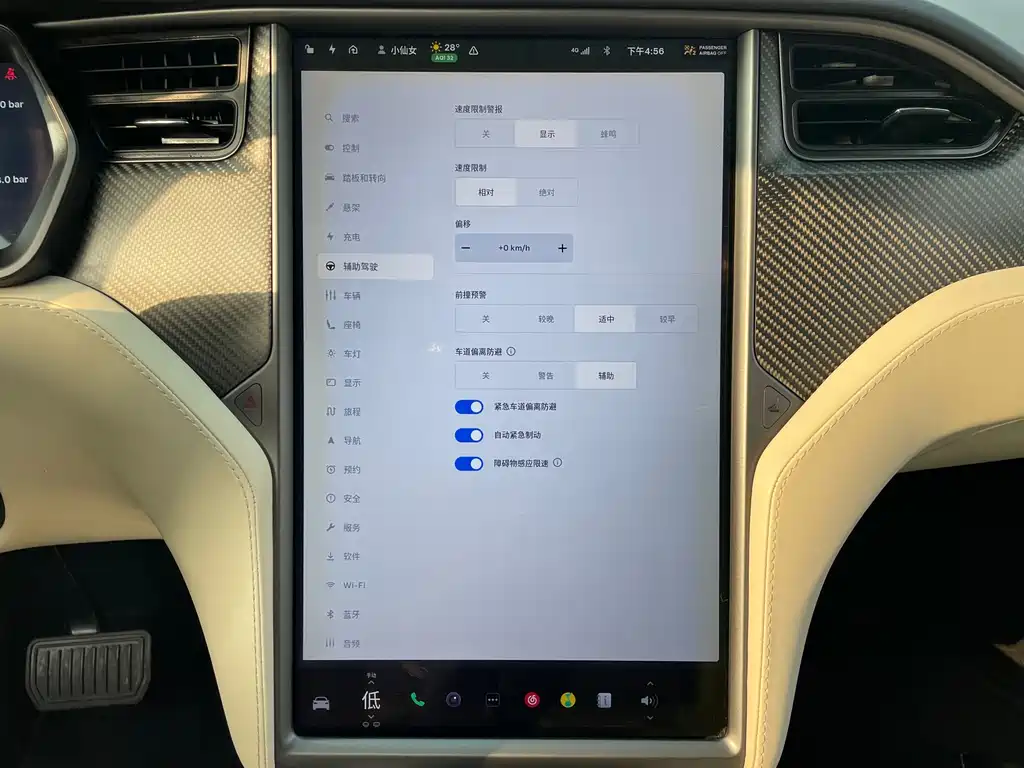 Tesla Model X 2019 — фото 19