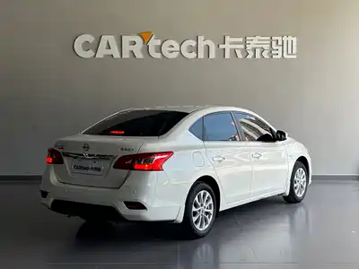 Nissan Sylphy 2022