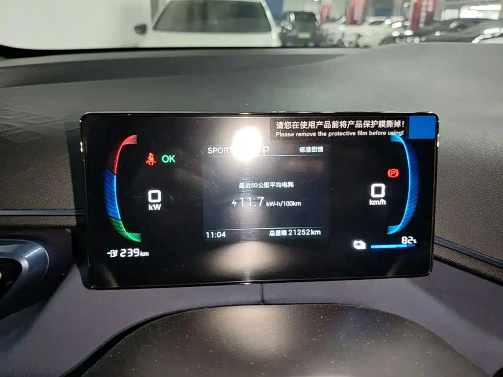 BYD Seagull 2025 — фото 12