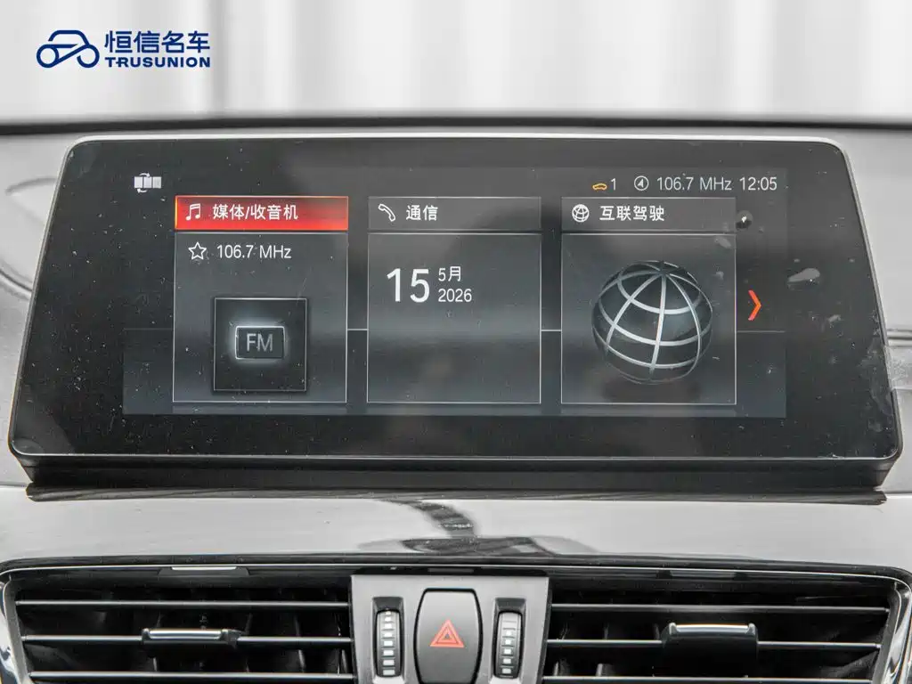 BMW X1 2021 — фото 18