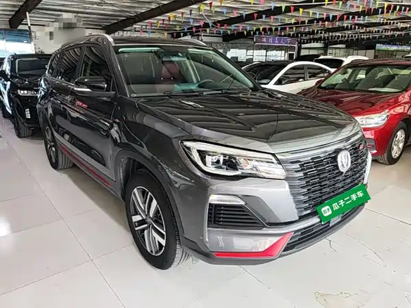 Changan CS75 2023