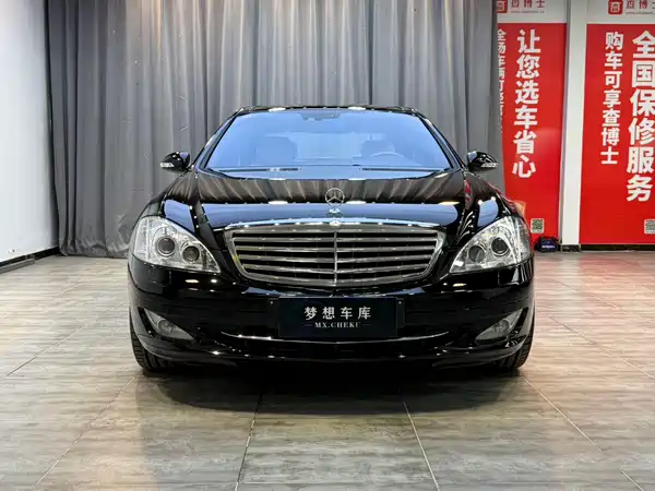 Mercedes-Benz S-Class 2008